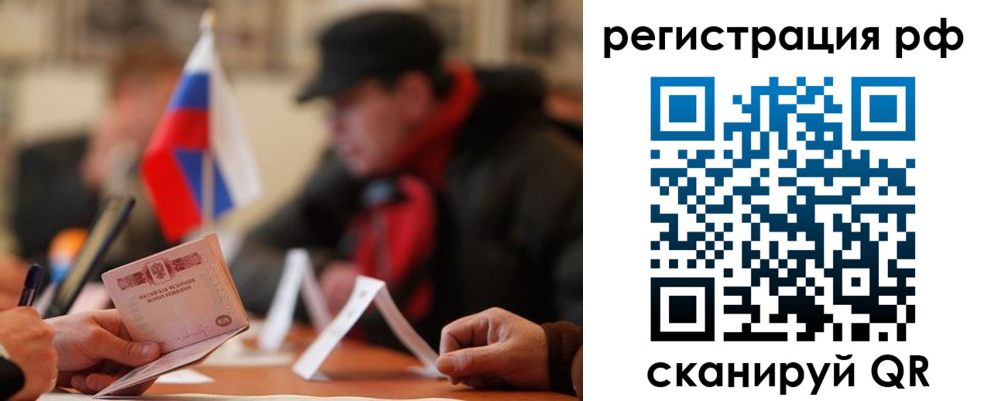 временная регистрация госуслуги в Дмитрове