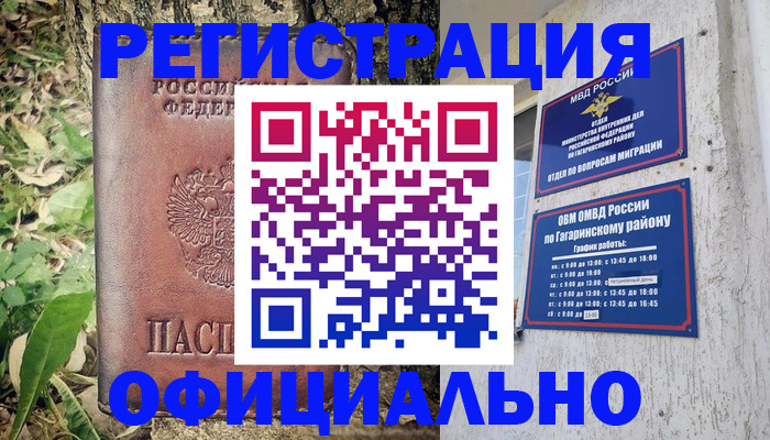 регистрация для дет. сада в Дмитрове