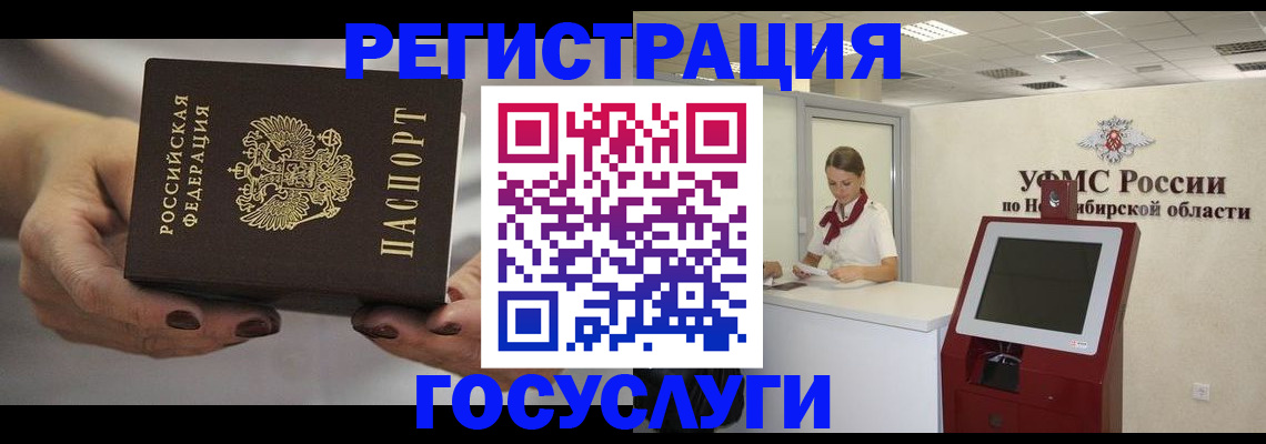 найти адрес прописки в Дмитрове