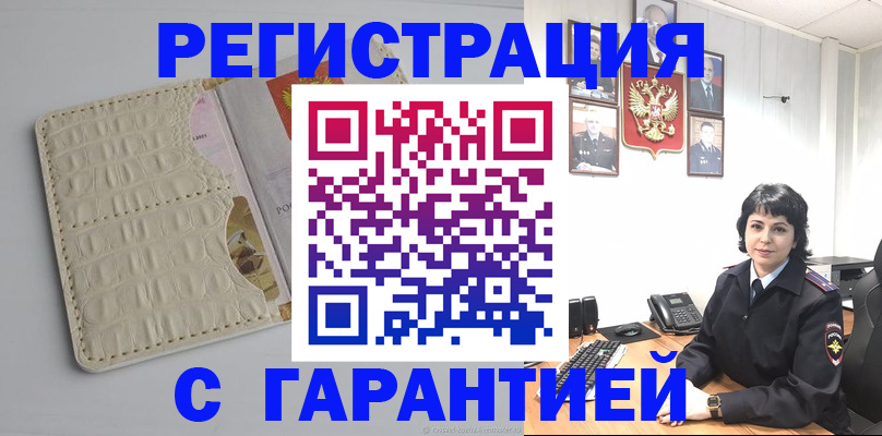 пропишу в квартире в Дмитрове